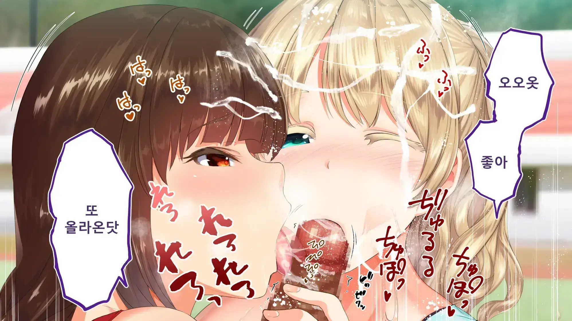 Rikujoubu Joshi Wa Ore No Nama Onaho!!! Renzoku Shasei Hen | 육상부 여자는 나의 생 오나홀! 연속사정편
